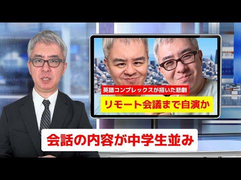 瀬戸工事容疑者の虚偽動画投稿に関する最新情報