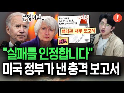 미국 금리 상승과 물가 불안: 시장 전망과 전망