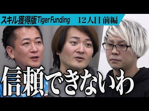 オンラインで第二の収益源を獲得する方法｜小野田昌史の成功事例とノウハウ