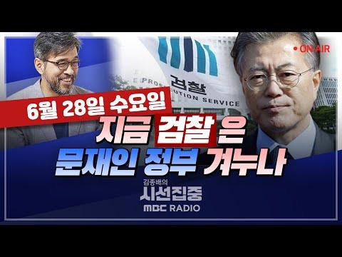 한국의 사드 평가와 농지투기 사건에 대한 최신 뉴스