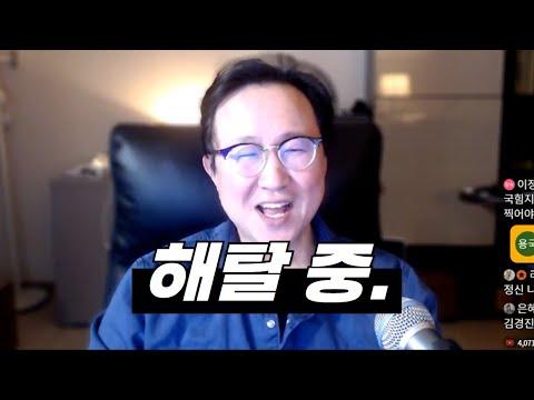 보수 진영의 갈등과 이탈로 인한 문제점 및 해결책