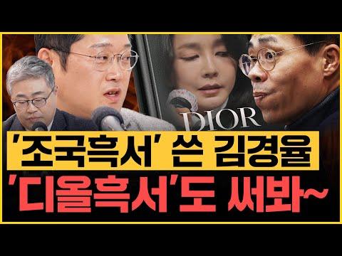 박성태와 장성철의 유머 넘치는 대화! 즐거운 분위기 속 시사 이야기