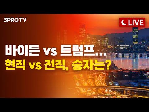 삼성전자 주식 급등! 한국 시장 동향과 투자 전략