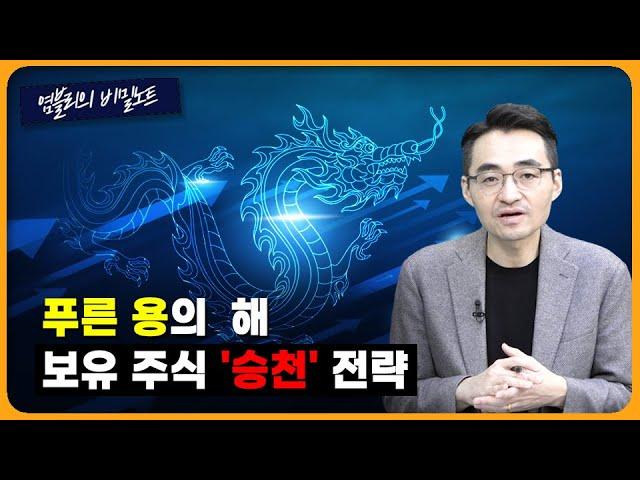 2022년 1월 주식시장 뉴스