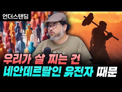 멸종의 이유를 알아보는 국립과천과학관의 이야기