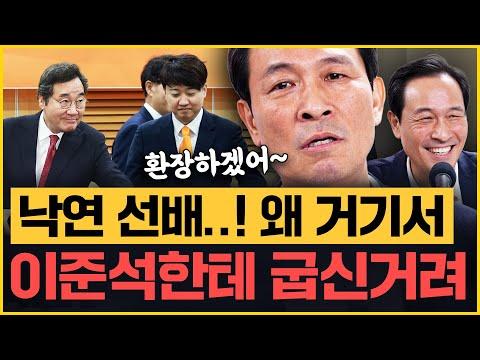 우상호 의원의 개혁신당과 민주당 관련 심경