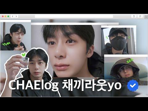 아기 브이로거의 제주도 여행을 즐기는 CHAElog 채끼라웃yo