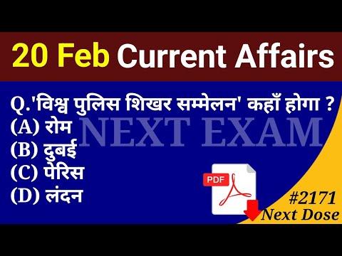 Top Current Affairs of February 2024