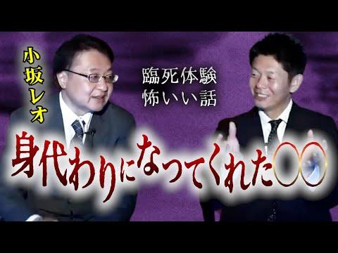 怪談だけお怪談：母親の闘病記