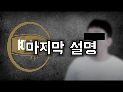 나와 리섭의 행위 비교 feat.민경태 변호사님