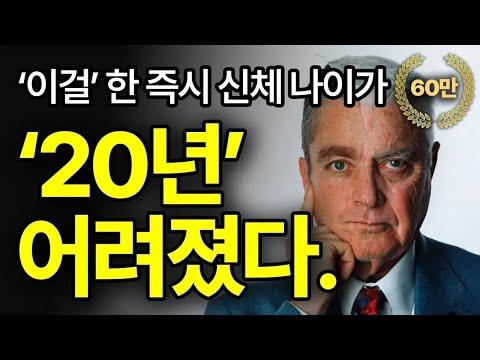 하버드대 세계 1위 심리학자의 야심찬 실험