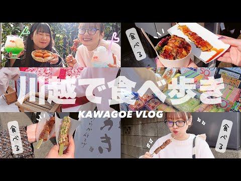 Exploring Kawagoe: A Foodie Adventure VLOG