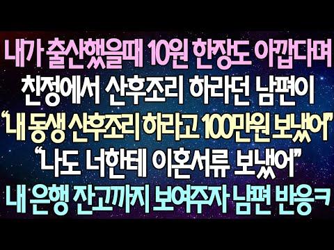 남편과의 이혼으로 인한 가족 갈등 사연