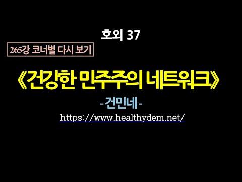 혁명적 삶을 살아온 주인공의 이야기