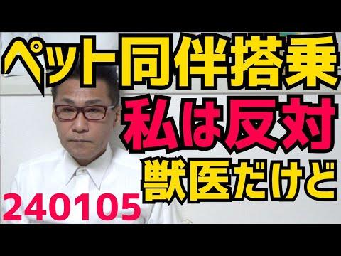 能登地震続報：物資輸送の滞りと現地の状況についての最新情報