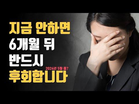 쿠팡 파트너스 2024년엔 할 만해진다: 온라인 비즈니스의 성공 전략