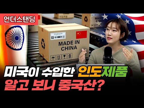 [하이라이트] 미국의 글로벌 공급망 변화와 이스라엘 노동자 이주 이슈