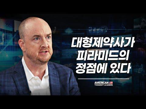 의약품 산업의 사회적 영향: 토비 로저스 박사의 인사이트