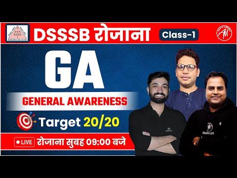 Unlocking the Secrets of DSSSB History: A Comprehensive Guide by Adhyayan Mantra