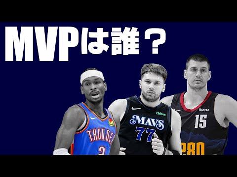 NBA MVP争い2022：怪我したエンビードに代わる新たな候補者は？