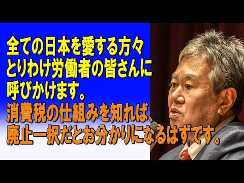 日本の消費税に関する議論と未来展望