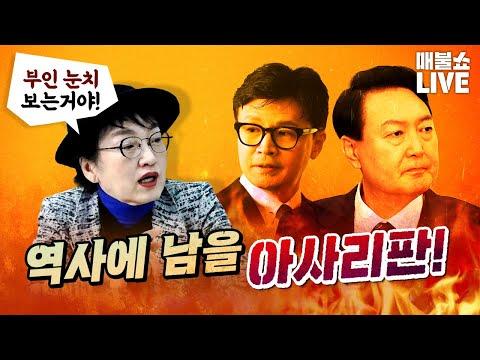 김진애의 라디오 쇼에서 유머 대화와 다양한 주제 소개