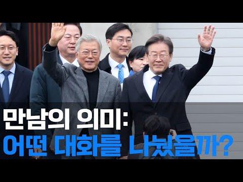 얼음땡 피해자, 실명과 얼굴 공개하고 인터뷰 (feat. 평화나무)