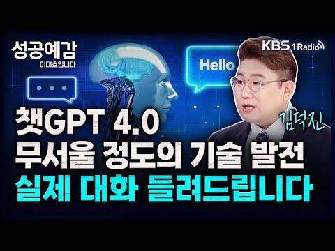 AI 기술의 혁신과 활용 방안