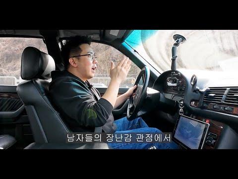 벤츠 w140 모델 리뷰 및 구매 팁