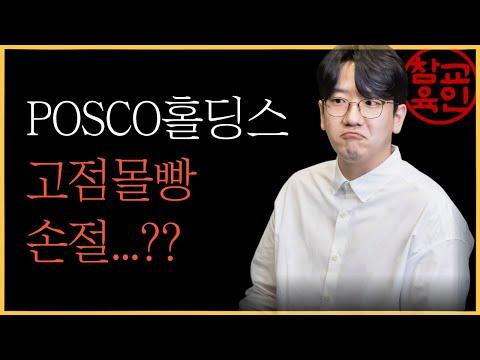 주식 투자의 중요성과 안전을 위한 전략