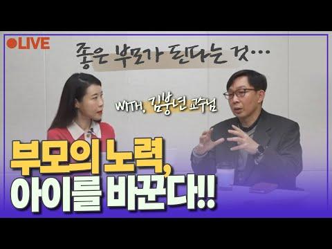 우리 아이를 위한 현명한 교육 방법 10가지 [인사이트 포함]