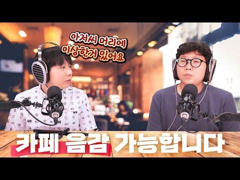 포터블 최고 음질 HiFiMAN HE1000SE 카페 음감 가능합니다 (feat. SUSVARA) - 새로운 시선으로 살펴보는 최고급 헤드폰 비교