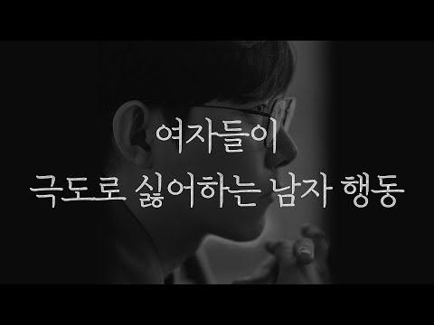 남자친구와 여자친구 간의 갈등 해결 방법