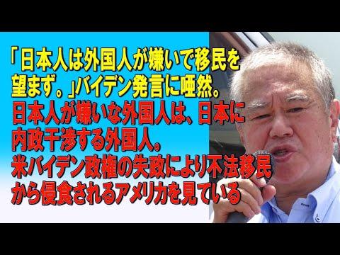 日本の憲法改正と国際情勢に関する議論