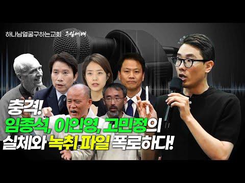 희년의 의미와 교회의 역할을 알아보자