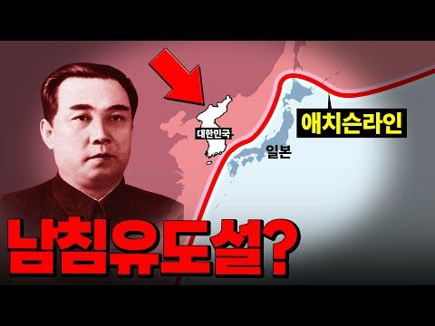 미국의 6.25전쟁 관련 팩트와 전략에 대한 분석