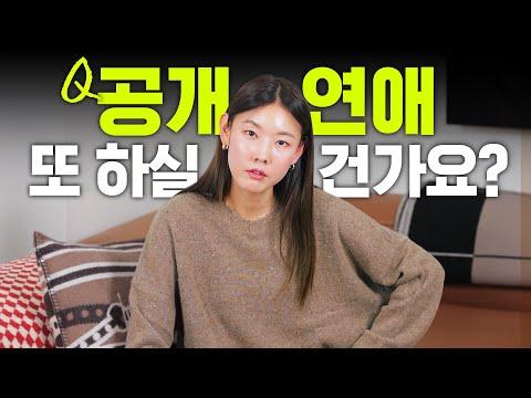 [50만 QnA] 한혜진의 유튜브 채널 비밀 공개! 🤭