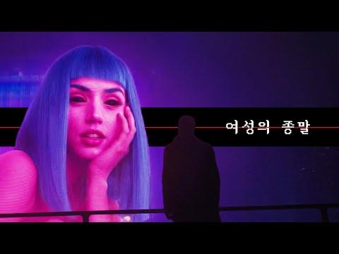 AI 여자친구와 남자친구, 미래 사회의 논란