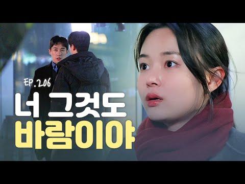 5년째 연애 중인 커플의 이야기 - 남자 친구의 특별한 고백