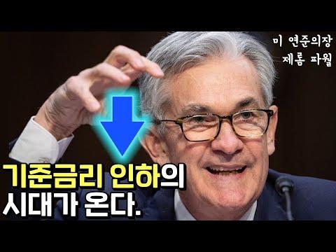 미국 경제의 최신 동향 및 주가지수 상황