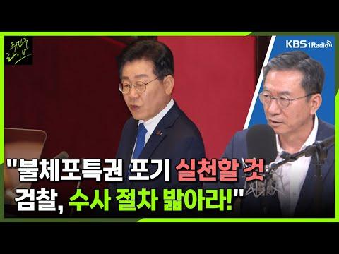한국 경제와 정치 상황에 대한 최신 뉴스 및 이슈