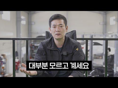 차량 관리의 핵심! 쉽고 빠른 방법으로 차량을 유지하세요!