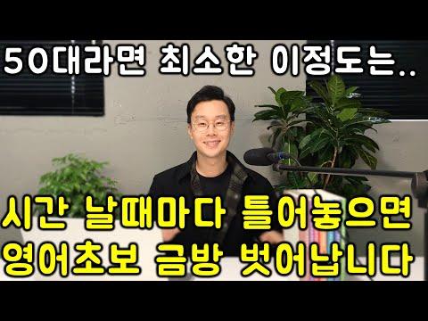 왕초보 한국어 문장 150개 엄선! 시간 절약하는 팁과 대화 능력 향상