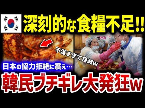 日本の食品安全性に関する取り組みと課題