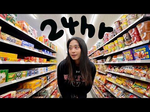 Exploring the Best of Korean Convenience Store Food: A 24hr Eating Adventure