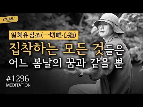 귓전 명상 센터에서의 환영사와 감사의 말씀