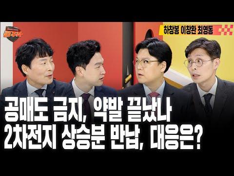 외인 엑소더스와 시장 전망: 경주마 주가 반전 및 하반기 전망