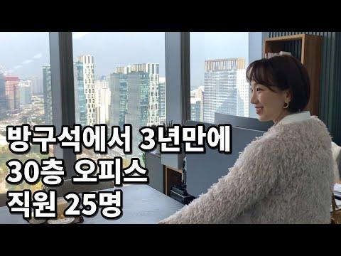 세무사로서 10년간 다양한 경험을 쌓은 대표 세무사의 성공 비결