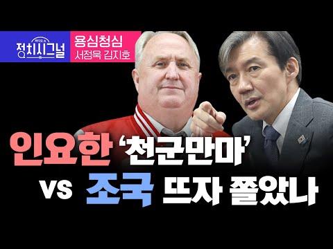 한동훈 위원장과 한덕수 총리의 의료정책 논의 - 주요 포인트와 FAQ