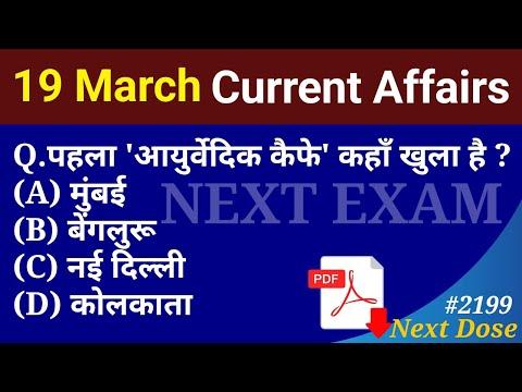 Exciting Current Affairs Highlights of March 2024